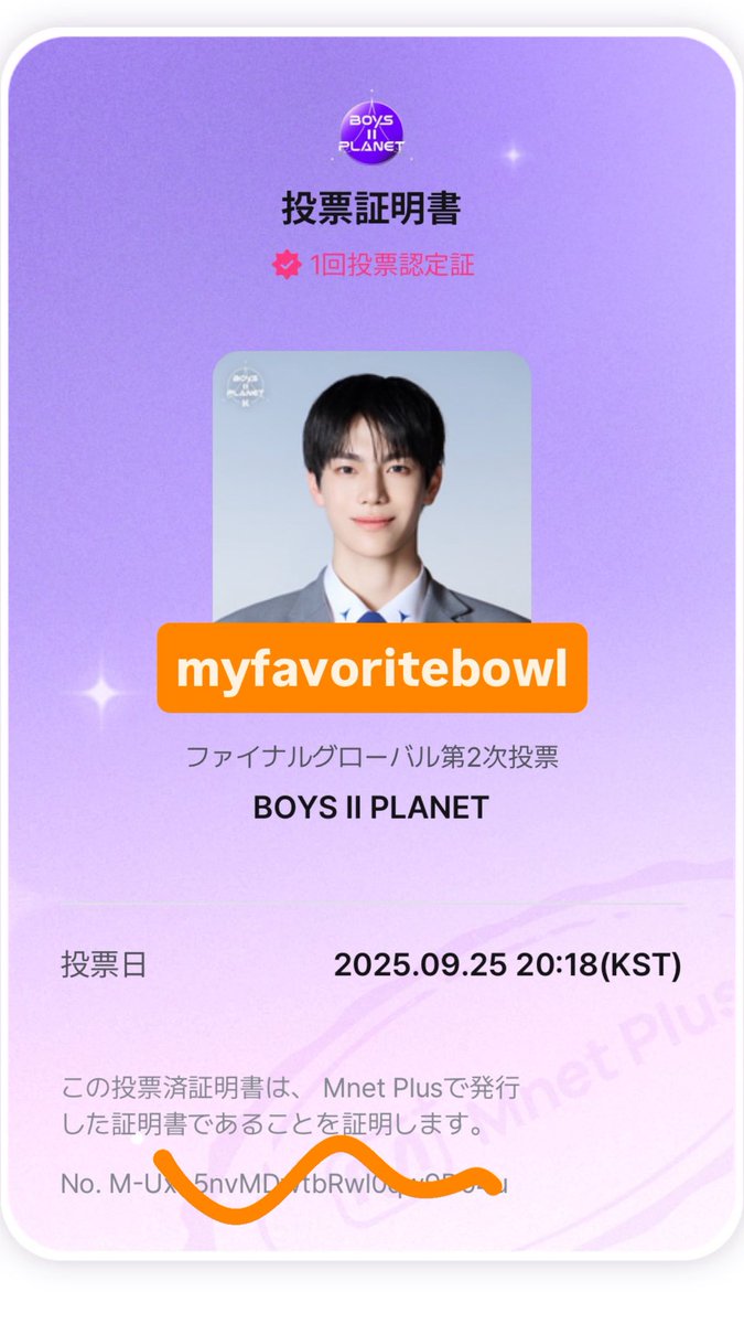 i99708ii's tweet photo. @parkdonggyu_JP live votes https://t.co/wWyFqRLiRz