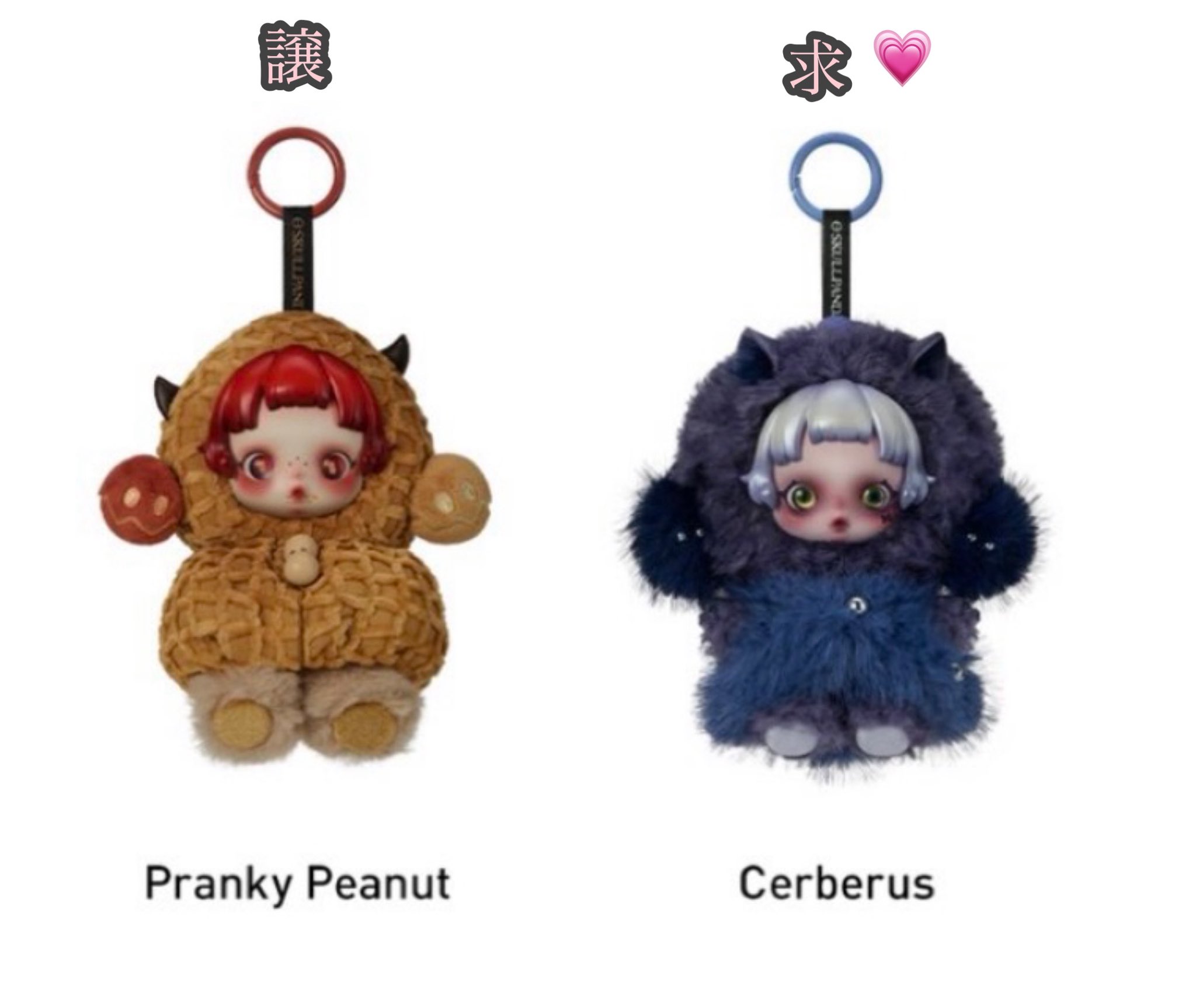 るーちゃん　スカルパンダ　Cerberus SKULLPANDA You Found Me スカルパンダ Cerberus｜Yahoo!フリマ