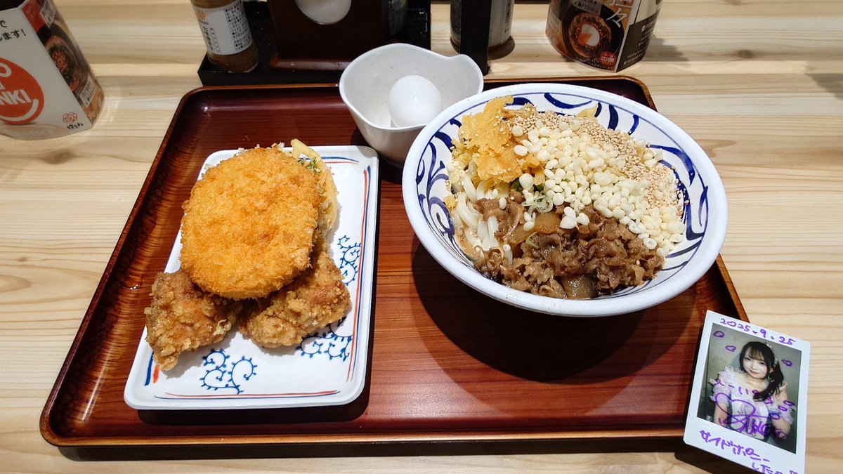 はなまうどんだよ、みこと...