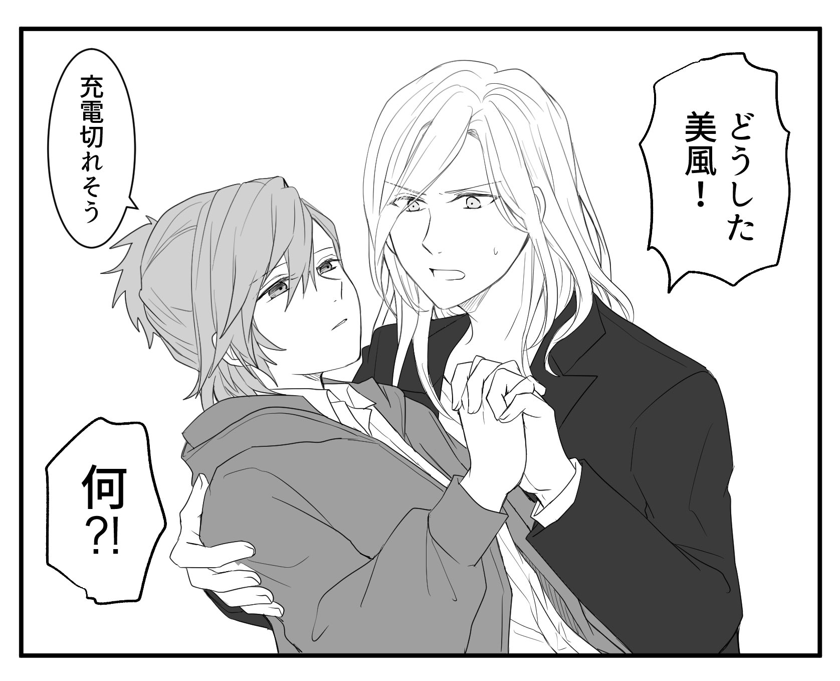 あちゃも on X: 