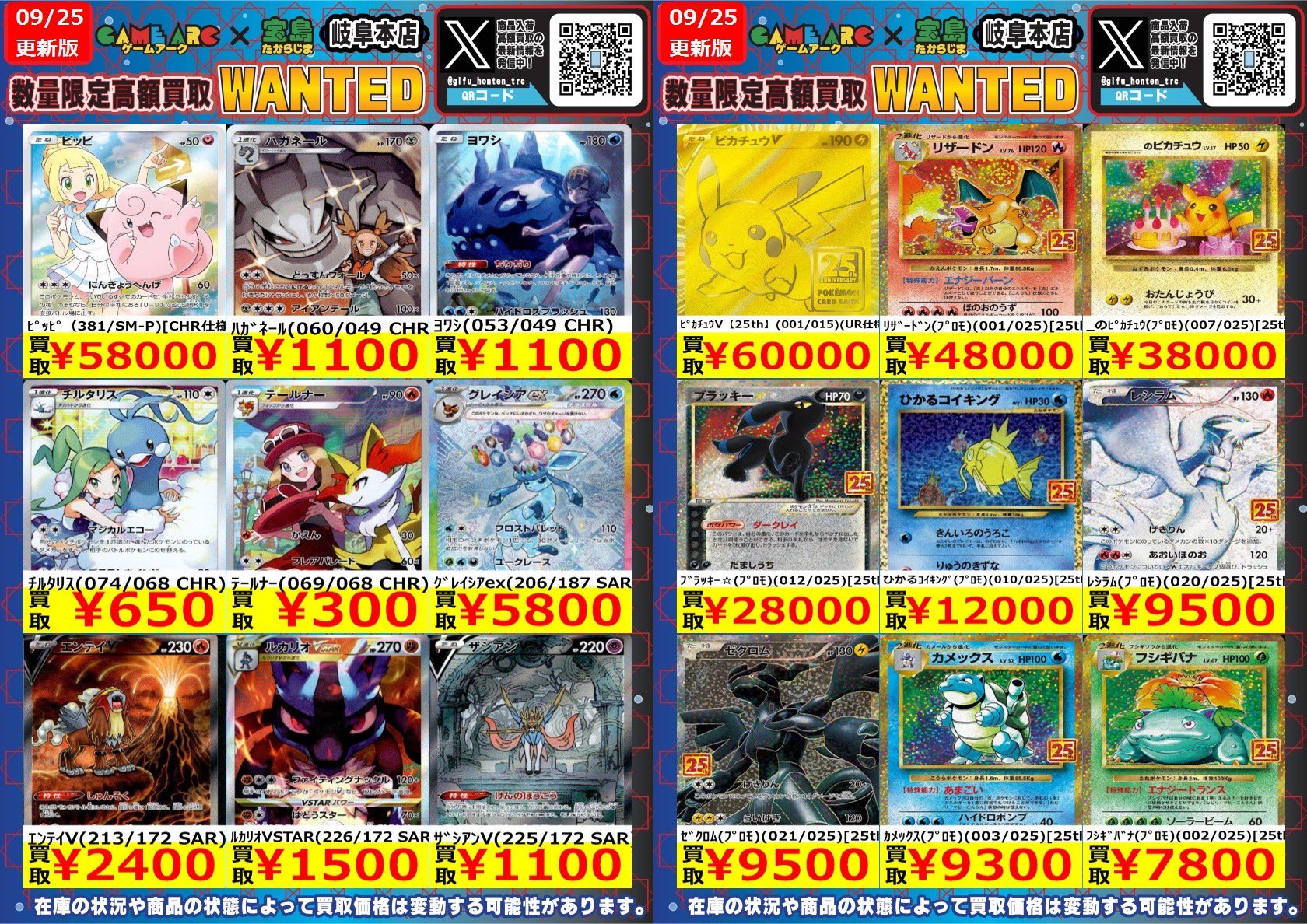 【値引き交渉OK】ポケカまとめ売り ポケモンカード 引退品 まとめ売り(値下げ交渉可) - メルカリ