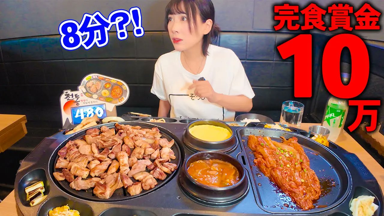 えびまよ(海老原まよい) (@ebi_myochan) / X