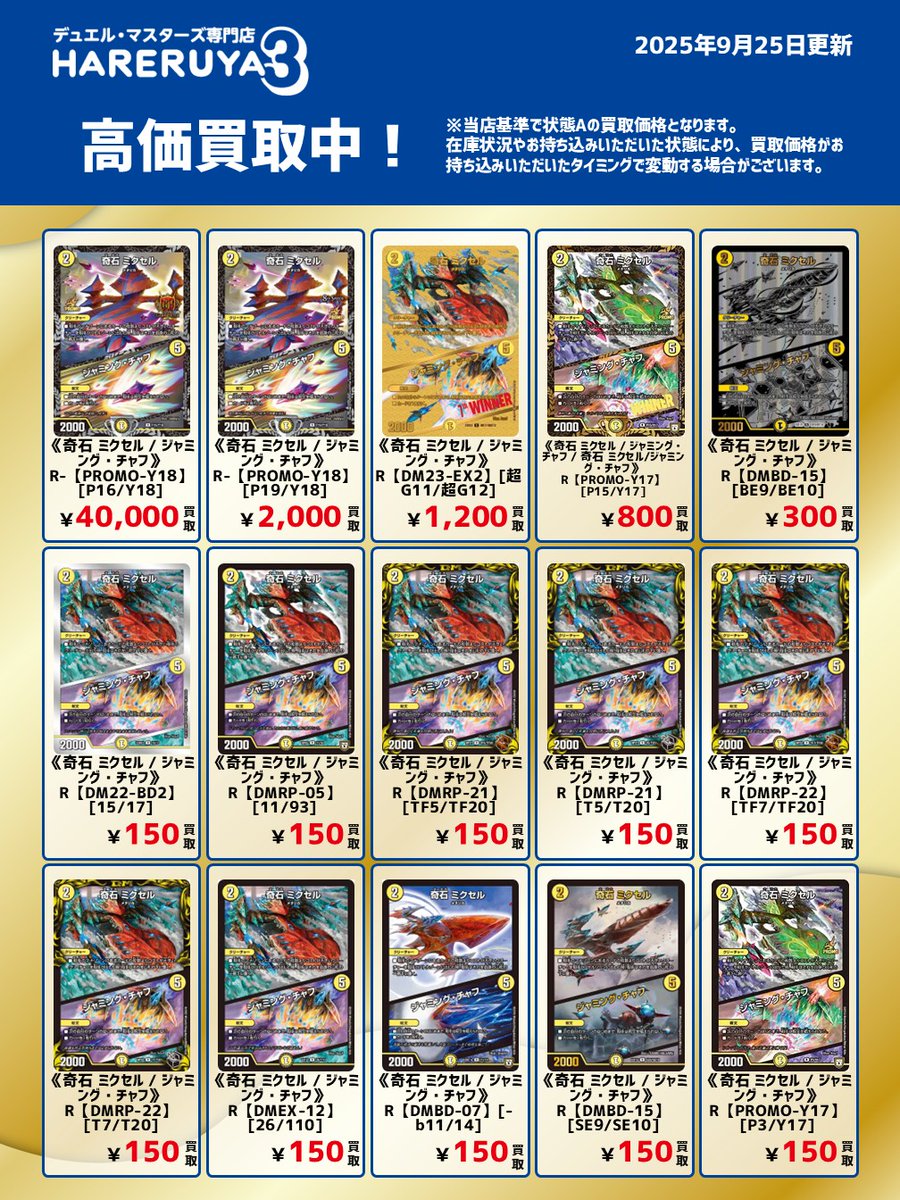 アマチャズル　【卸】第５弾 アマチャズル【卸】第5弾4種類←秋の感謝祭適用 アシトレWork Air –