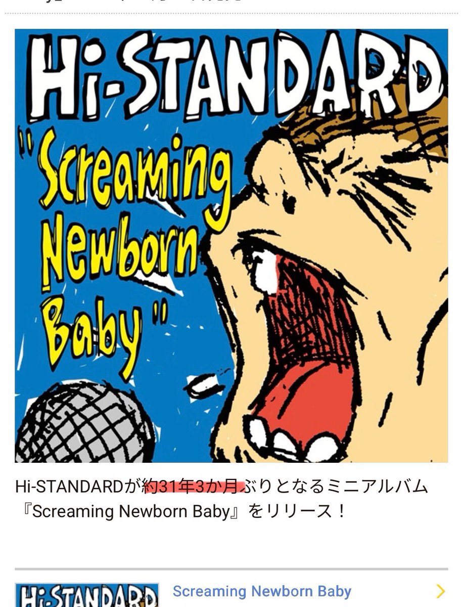 Hiro (@horizon6805) / Posts / X