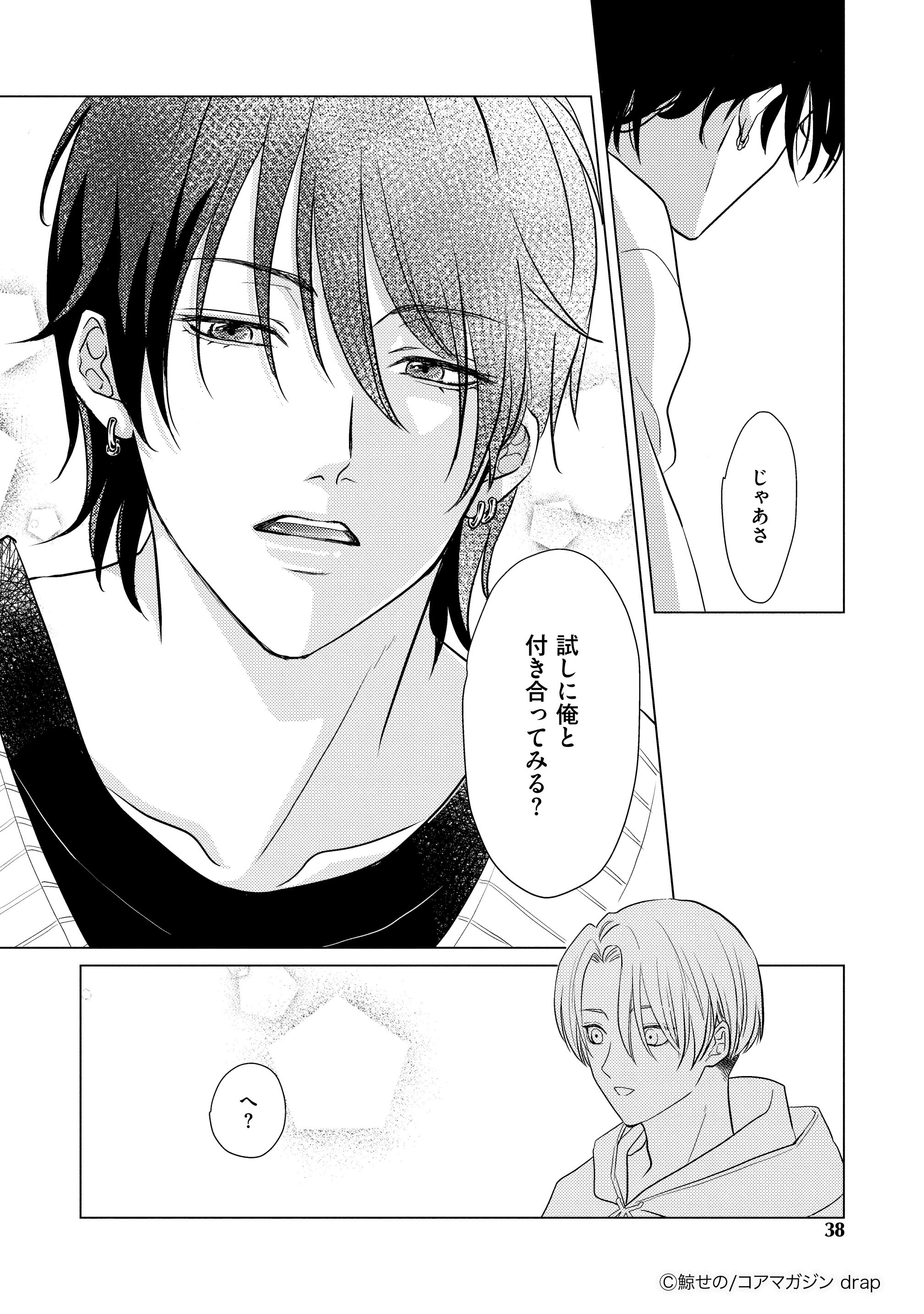 鯨 せの🐳 (@seno_kuzi) / X