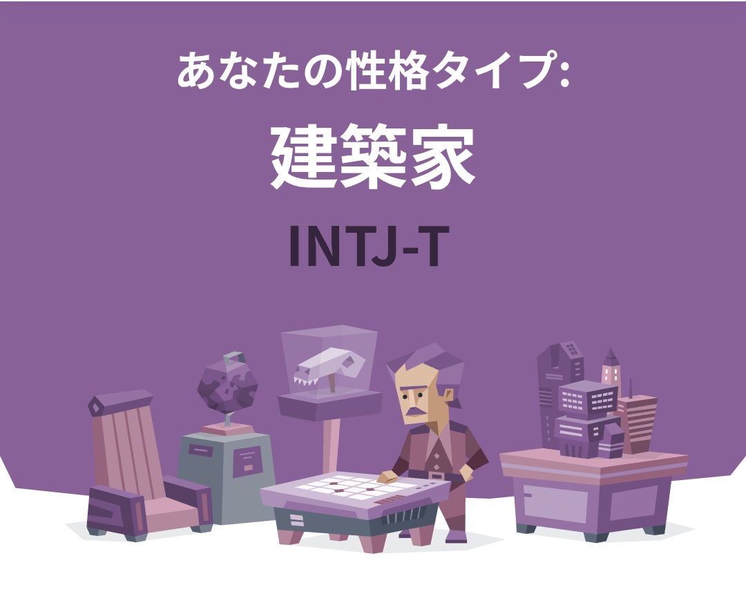 今更だけど…
