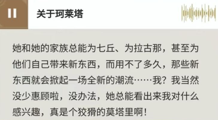 Coloki_ku's tweet image. #WutheringWaves       #WuWaFanart #鳴潮    
#Carlotta #カルロッタ #Iuno
关于珂莱塔！