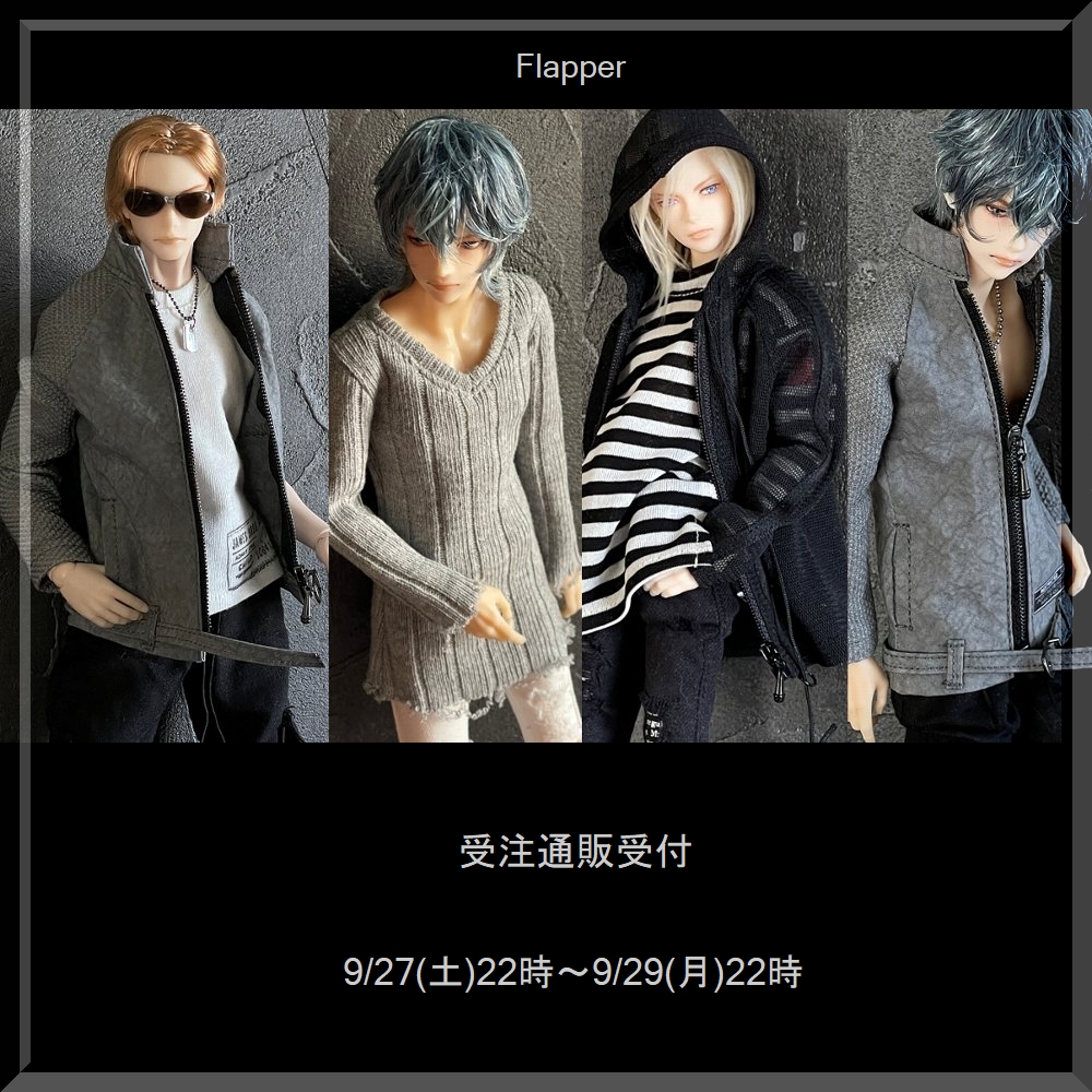Flapper受注通販受付9/27(土)22時～9/29(月)22時 (@Flapper0919) / X