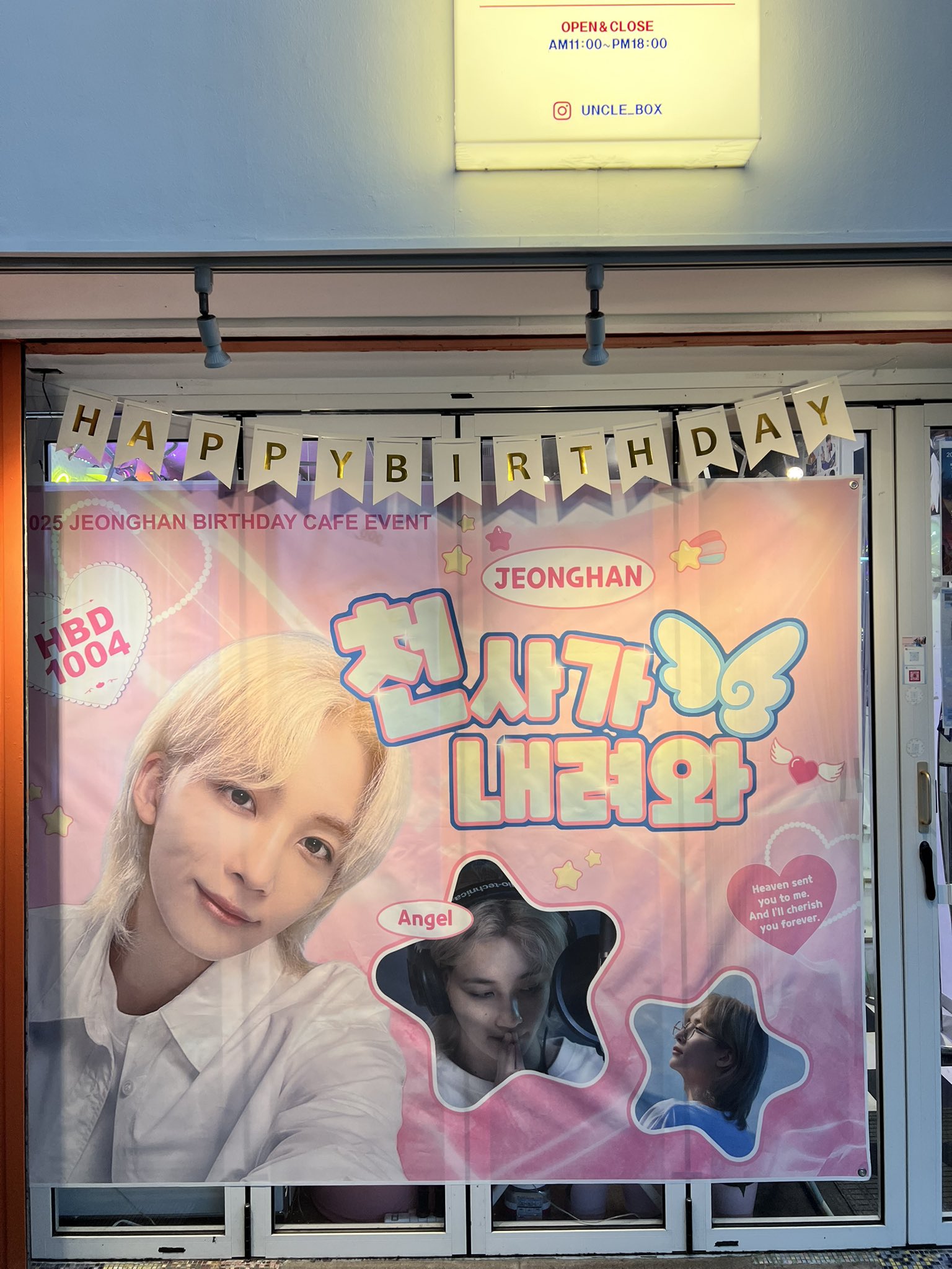 SEVENTEEN thanks キャンペーン ジョンハン。。 𝟐𝟎𝟐𝟒 𝐉𝐄𝐎𝐍𝐆𝐇𝐀𝐍 𝐁𝐈𝐑𝐓𝐇𝐃𝐀𝐘 SEVENTEEN