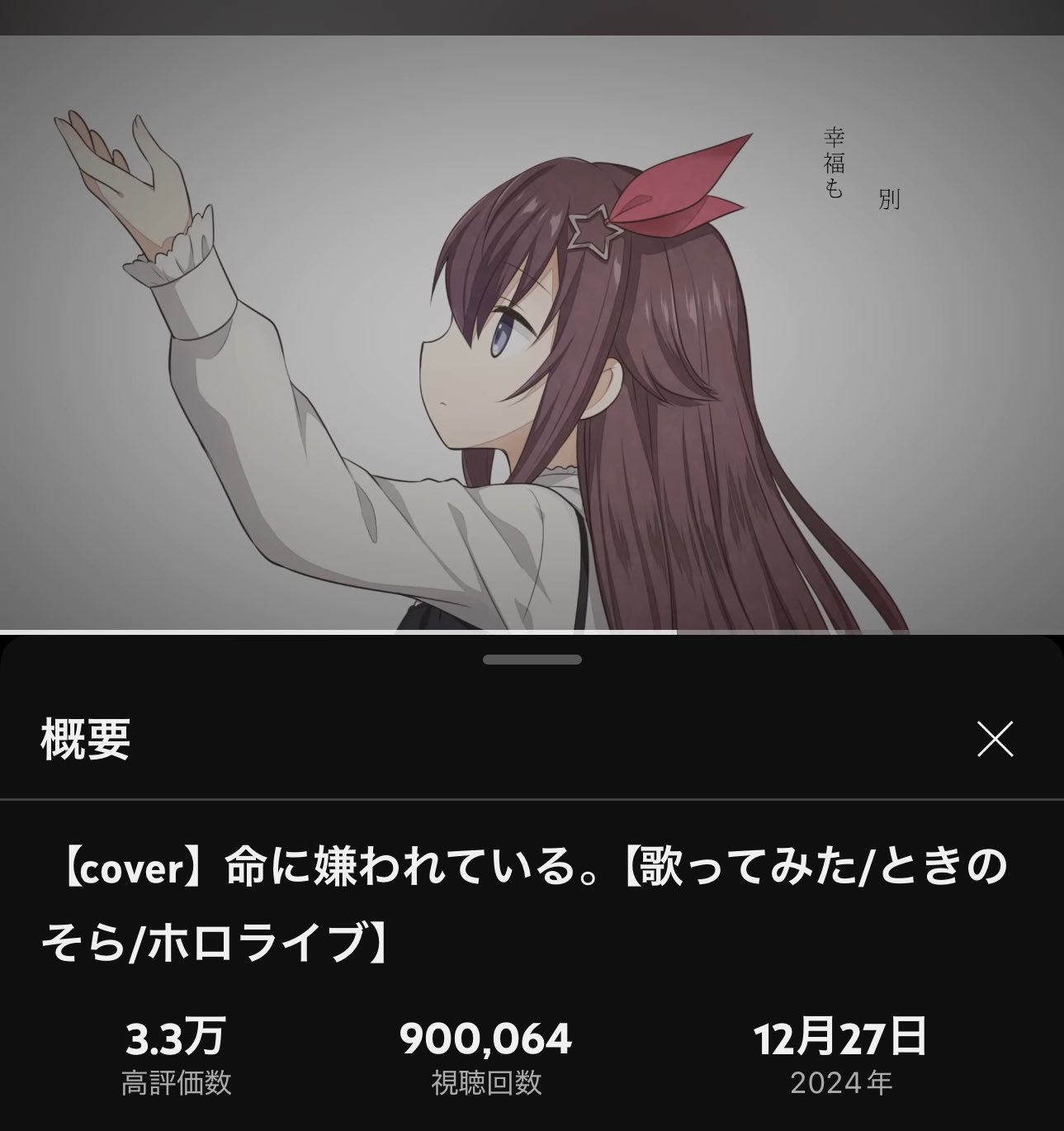 そらくん様 そらにぃ (@sorakn1) / X