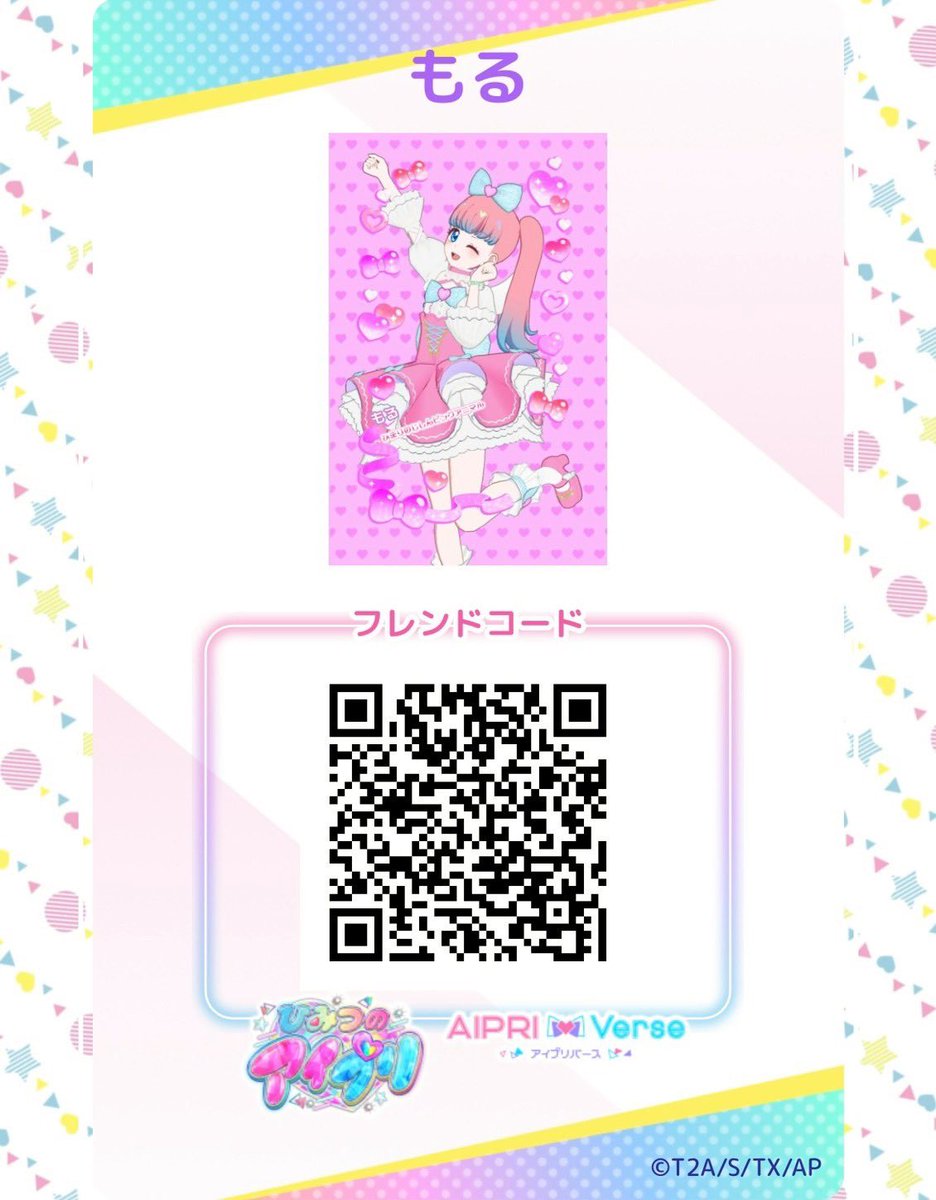 まいにちたのしい on X: 