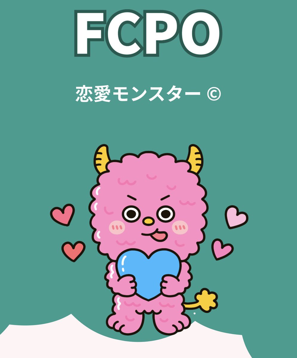 私これだったー！
流行りのれたかな？？