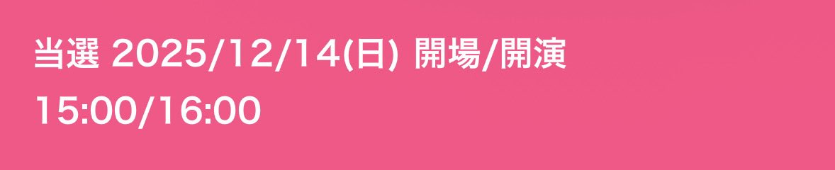 chikaaatae's tweet photo. うれしすぎる〜
 #ME_I https://t.co/4JB4wH8CS5