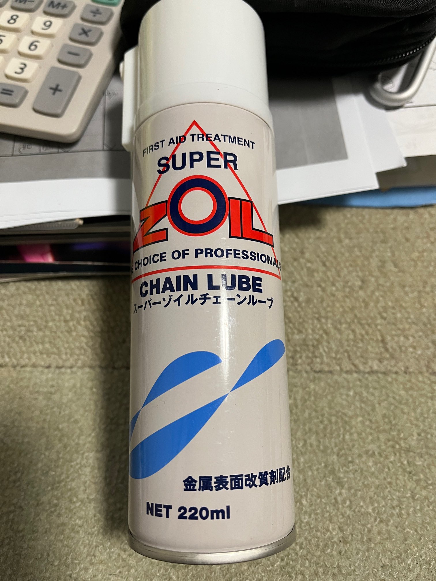 SUPER ZOIL【公式】 (@superZOIL) / X