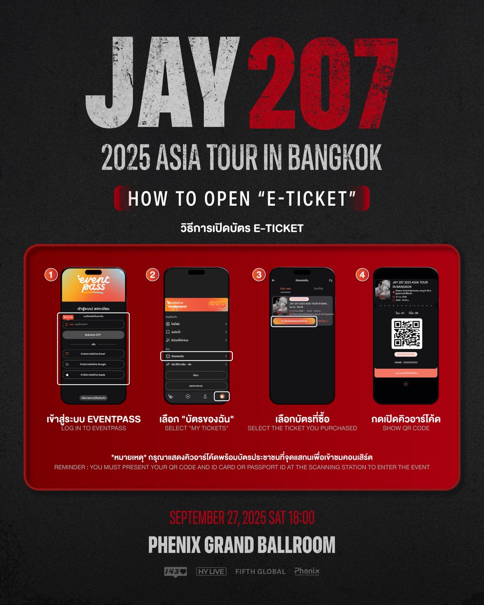 🎟️HOW TO OPEN E-TICKET🎟️
อีกแค่อึดใจเดียว แล้วมาเจอกันที่งาน “𝐉𝐀𝐘 𝟐𝟎𝟕 𝟐𝟎𝟐𝟓 𝐀𝐒𝐈𝐀 𝐓𝐎𝐔𝐑 𝐈𝐍 𝐁𝐀𝐍𝐆𝐊𝐎𝐊”

หมายเหตุ : กรุณาแสดงคิวอาร์โค้ดพร้อมบัตรประชาชนที่จุดสแกนเพื่อเข้าชมคอนเสิร์ต

🗓️ วันเสาร์ที่ 27 กันยายน 2568 | 18.00 น.
📍PHENIX GRAND BALLROOM, ชั้น 5
🎟️