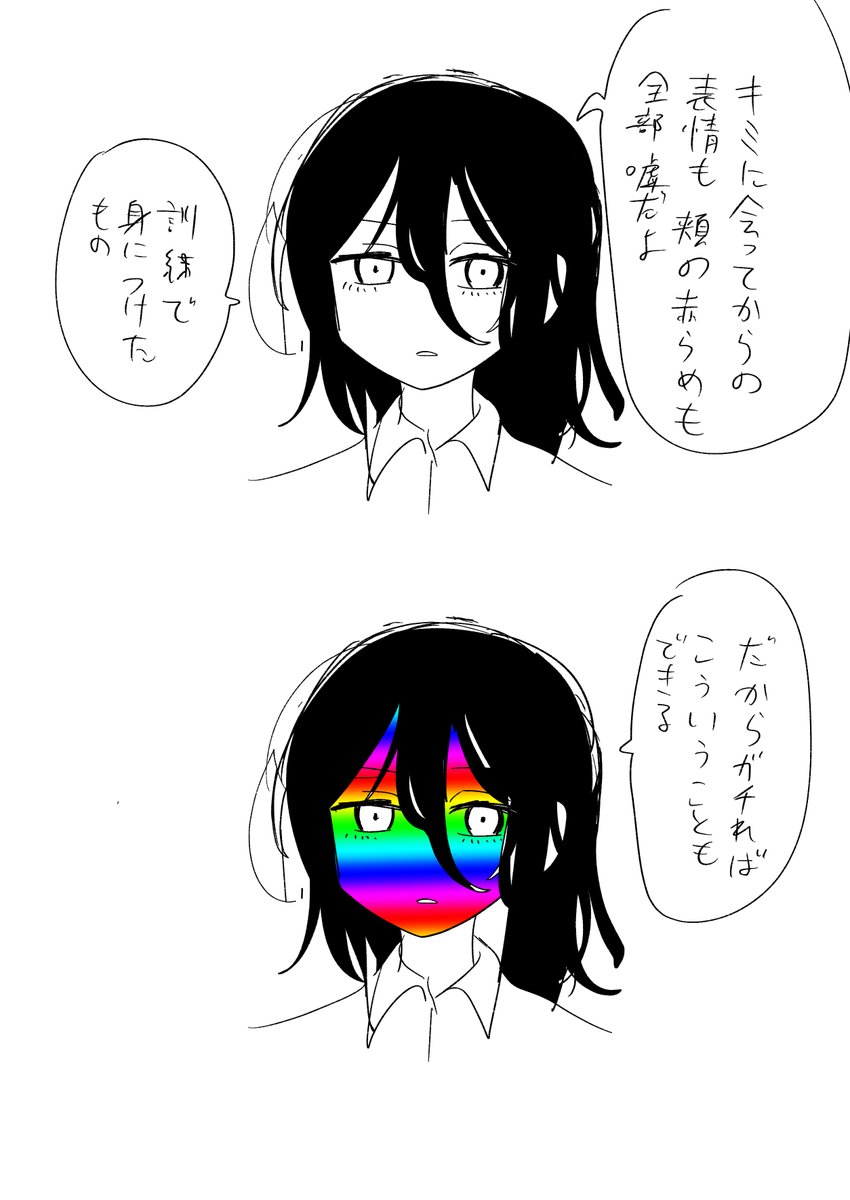 お椀🔞 tweet media