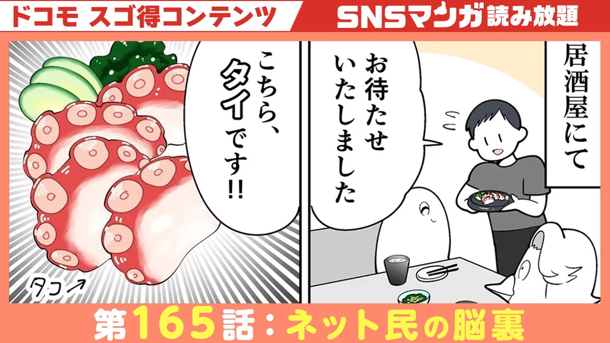 も～ (@mori2ta) / X
