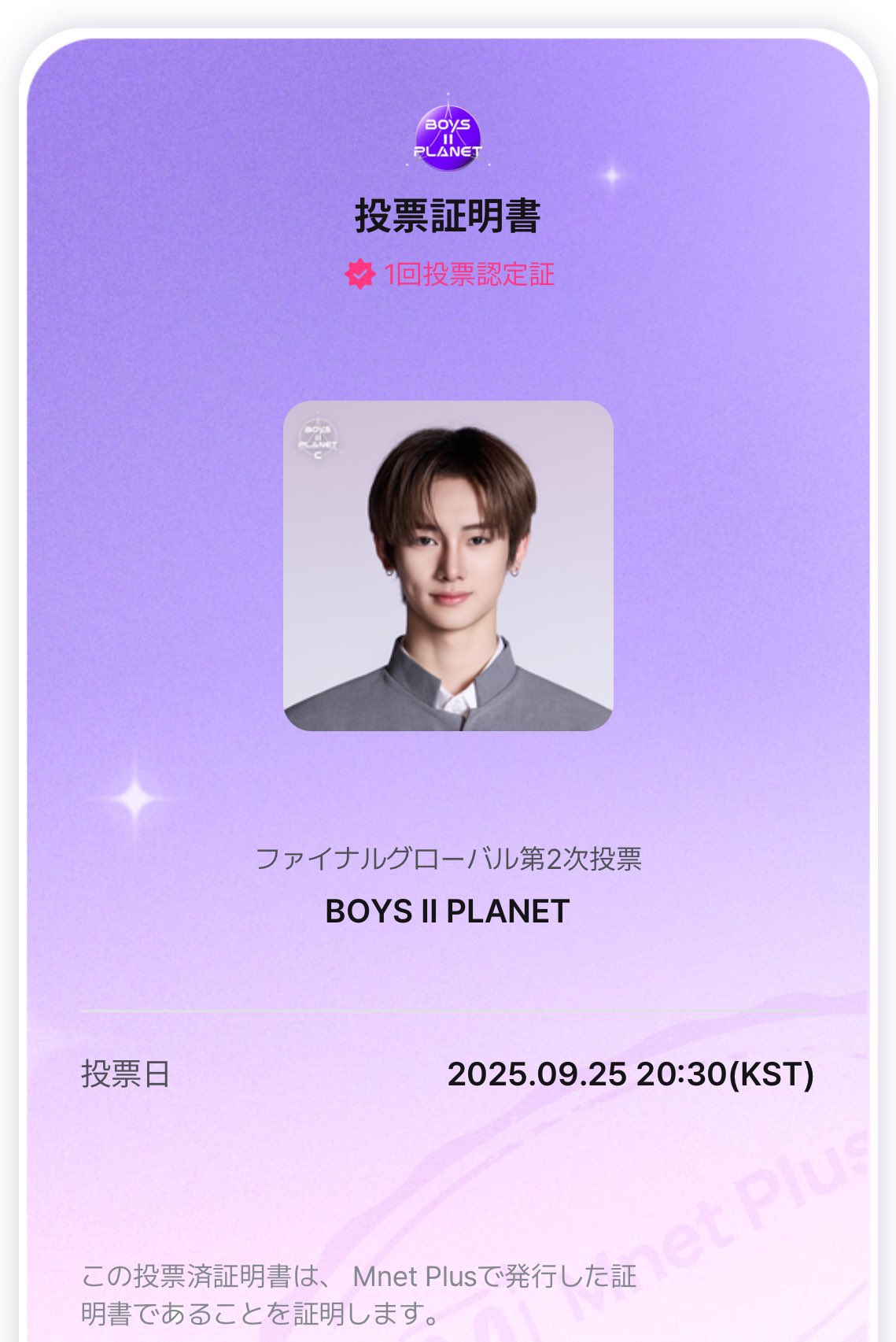 T O M Y (@1starlight_Dec5) / X