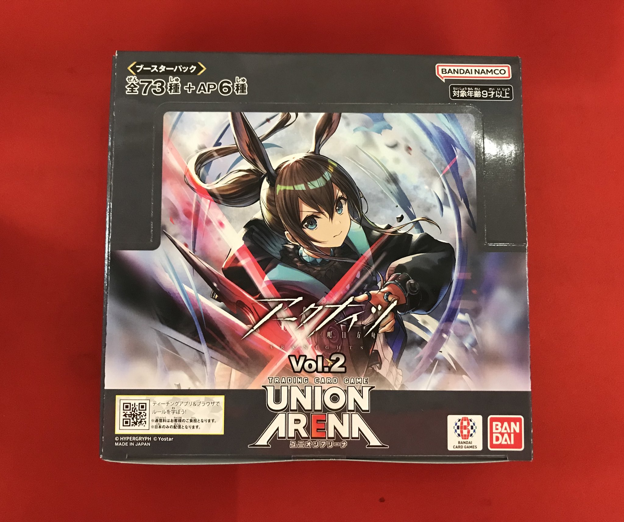 フルコンプPLAYERS CENTER八王子本店 on X: 