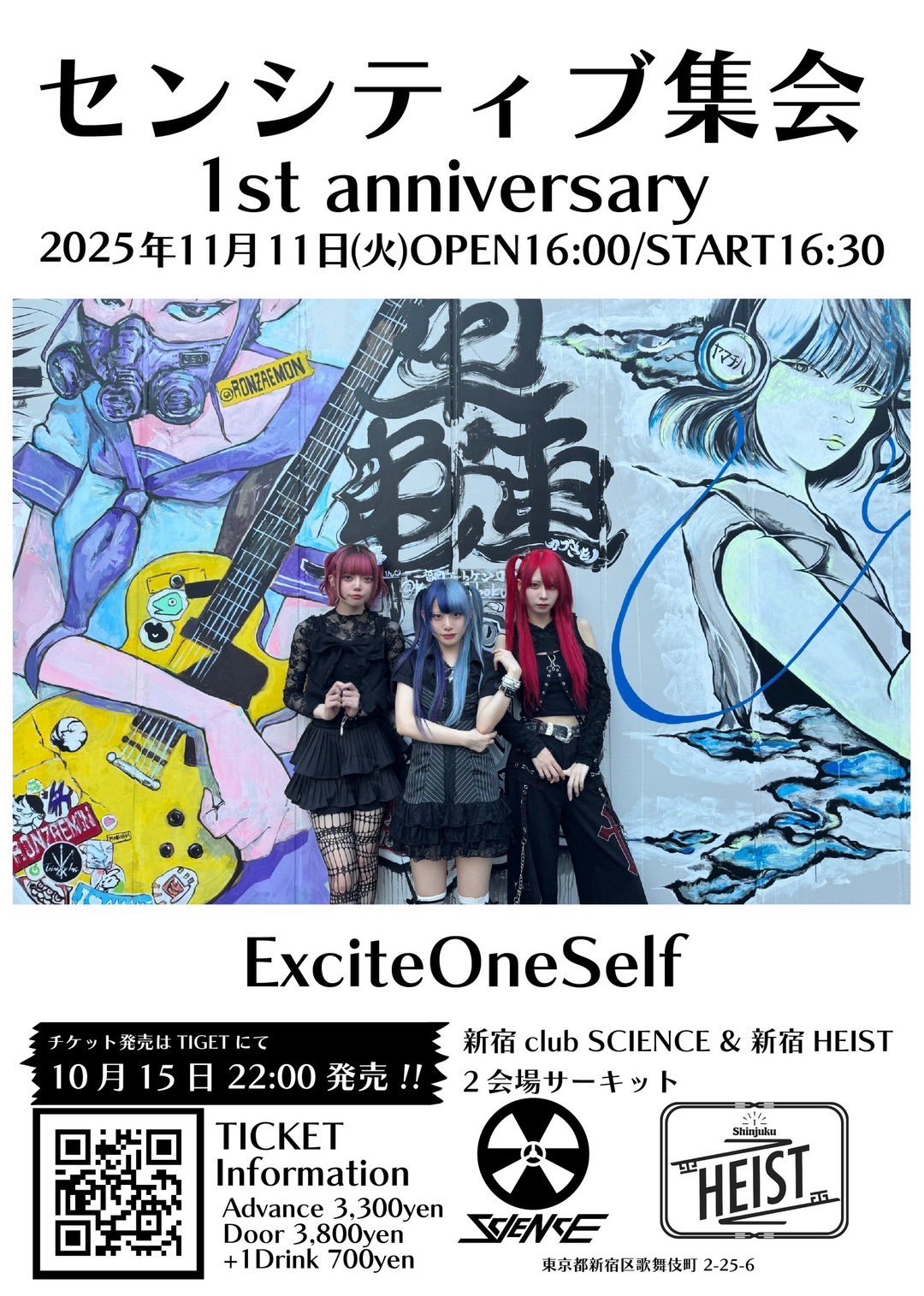 ExciteOneSelf(エキセルフ)【公式】 on X: 