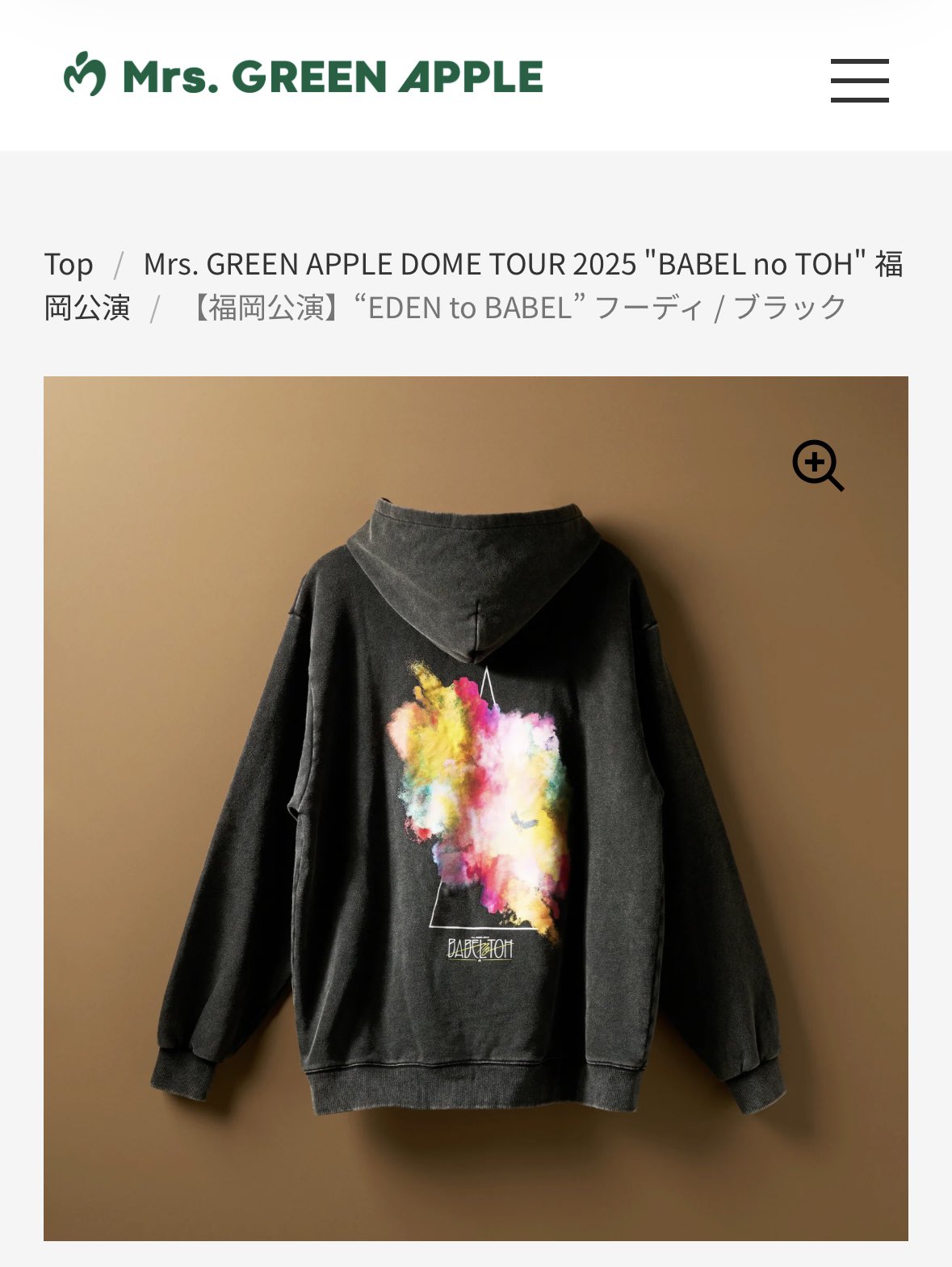 Mrs. GREEN APPLE バベルの塔 フーディ XL 大阪公演】“EDEN to BABEL