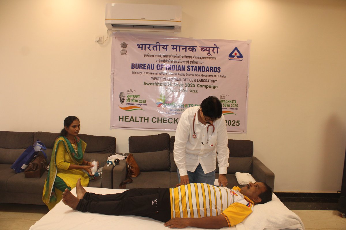 Bureau Of Indian Standards ,WRL | Mumbai tweet media