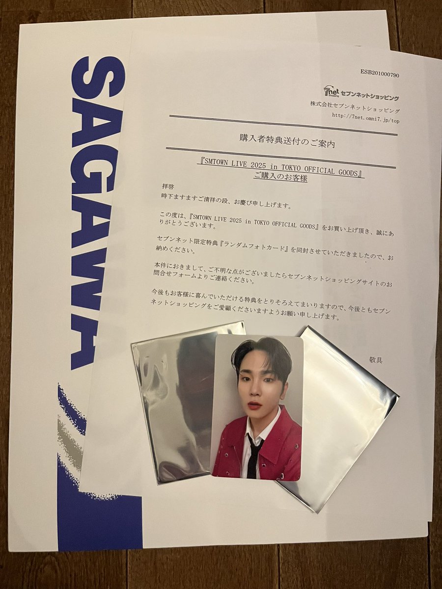 SMTOWN 会場限定 6000円 購入特典 トレカ SHINee SMTOWN 会場限定 6000円 購入特典 トレカ SHINee SMTOWN 会場