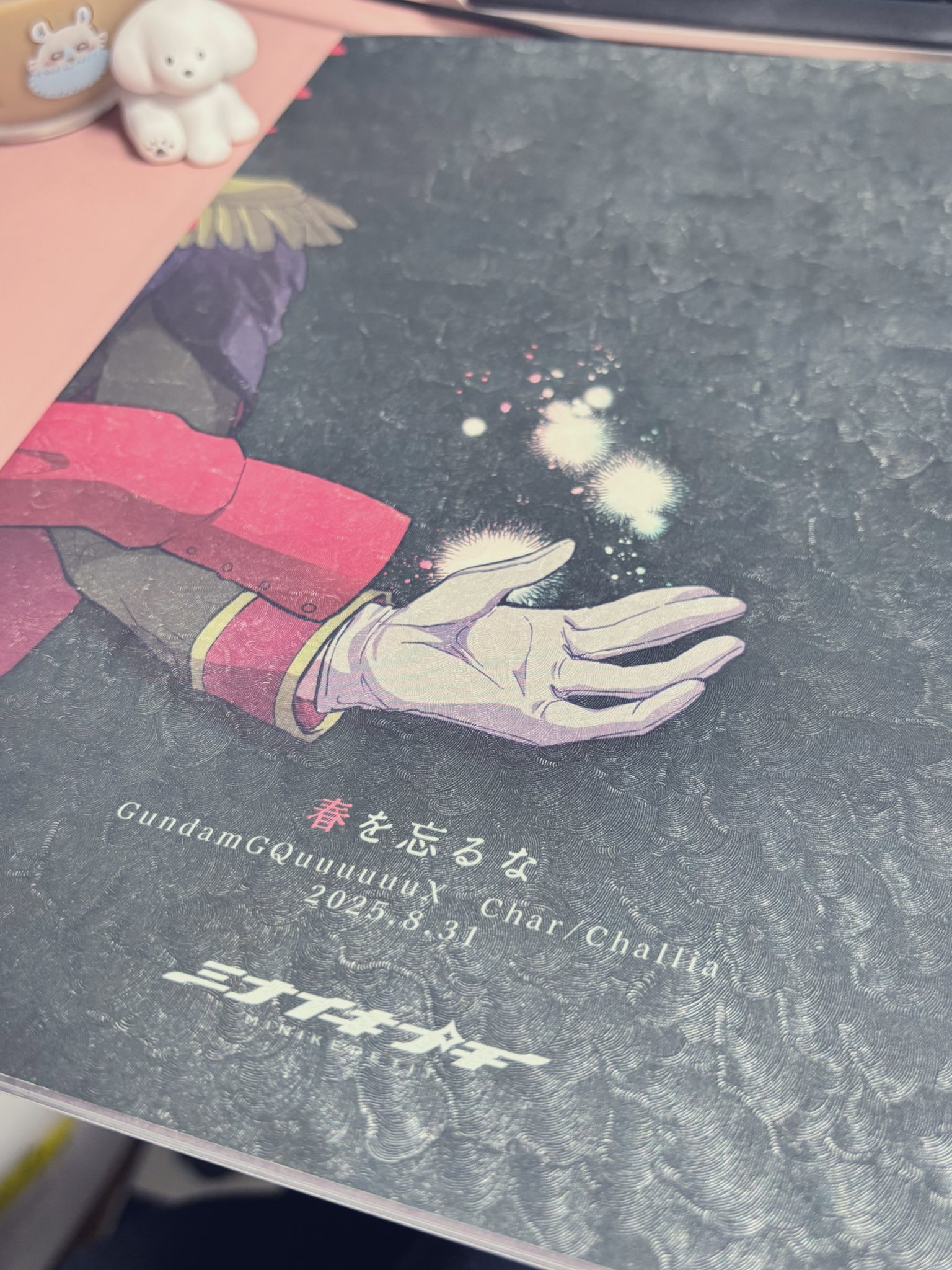 ほし☆えぬ✨8/31マ50b🟥🟩💖🟧🟩 (@starsybil_) / X