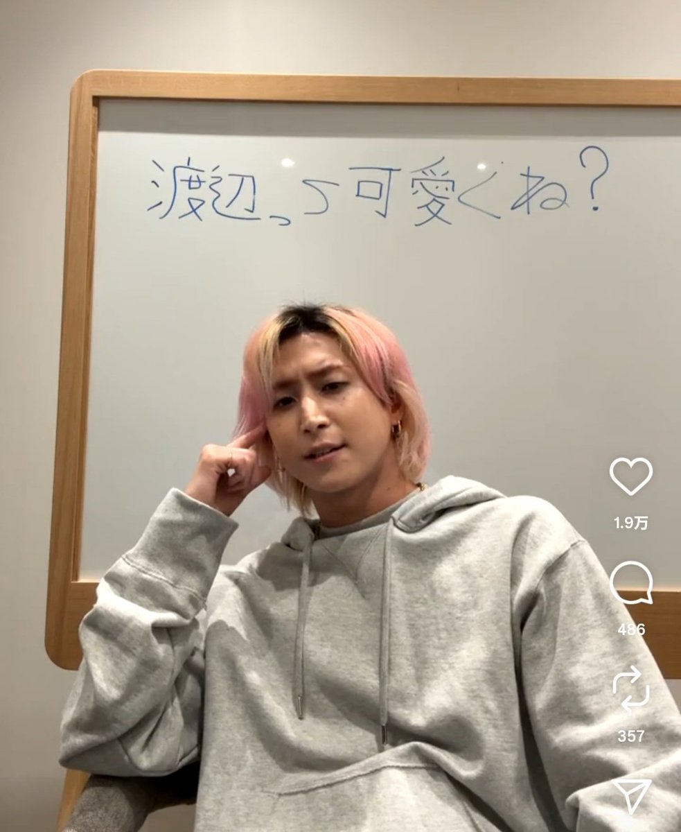 すごい！！
「て」が逆だ！！