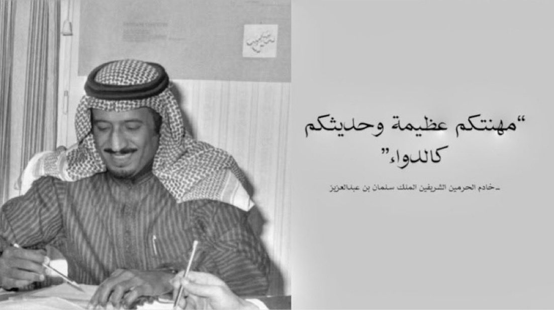 ‏Ph.Mohammed Bin Fahd | الصيدلي محمد tweet media