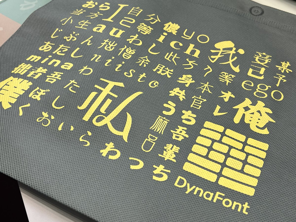 やまもんさま同封 システムファイブ やまもん【業務用映像音響機器 専門店