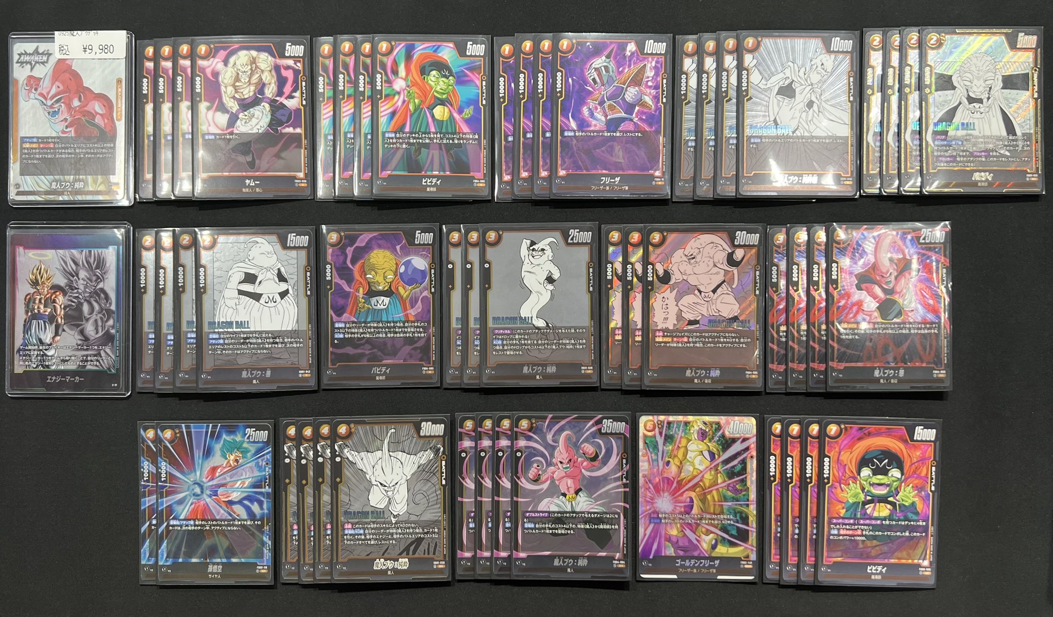 竜のしっぽ梅田NU茶屋町店＠2025年2月22日OPEN! on X: 