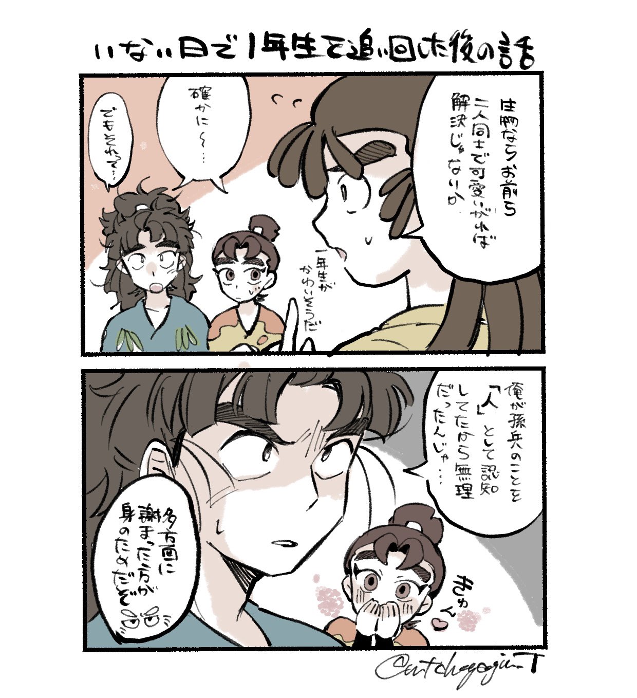 ぱろぱろ♨️ (@parox2_ct) / X