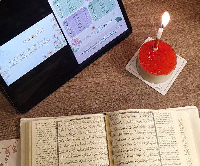 القرآن نعيمٌ معجَّلٌ ، فتنعَّموا به ، أجروا به ألسنتكم ، وزينوه بأصواتكم ، واعمروا به قلوبكم وبيوتكم ، وأبشروا به شفيعًا لكم عند ربكم🤍🌥️.

ختام السبع الطوال 
مسار الخاتمات 🎈