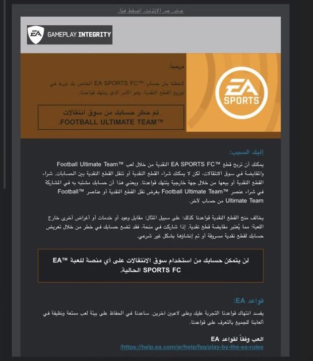 FUT | AJ tweet media