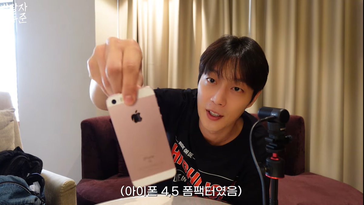 จำได้ว่าตอนนั้น iPhone SE ออกใหม่ๆ ผมก็ซื้อสีนี้แบบพี่ดูจุนเลย แล้วตอนนั้นที่พี่ดูจุนใช้ไอ้เราก็รู้สึกว่า เอ้ยย คนอะไรโคตรน่ารักเลย ใช้มือถือสีชมพู(rose gold) โคตรจะมุ้งมิ้ง โคตรจะน่ารัก เอ็นดูอะ อยากหยิกแก้ม ☺️