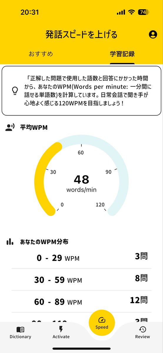 _________ (@domingo30298530) on Twitter photo 英語アプリで初めて課金してした。
InstaEnglish
自分に1番合ってた気がする
#Versantチャレンジ 英語アプリで初めて課金してした。
InstaEnglish
自分に1番合ってた気がする
#Versantチャレンジ