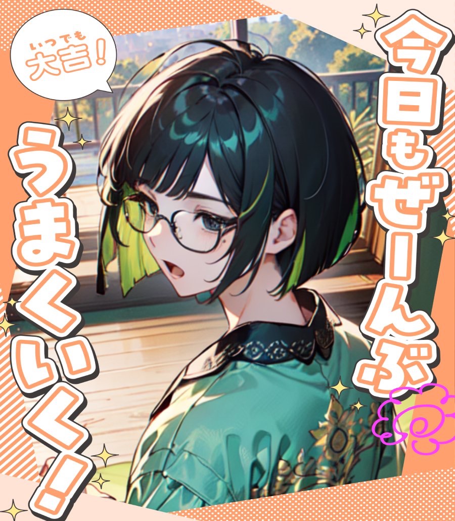 hazime_ninomae_'s tweet image. みんなおはようなのだ☀️
今日が終わればついにTGSなのだ
どうにかチケット手に入れたいのだ

無理せず頑張るのだ

今日もゆるふぁい
#おはようVライバー 
#個人勢VTuber
