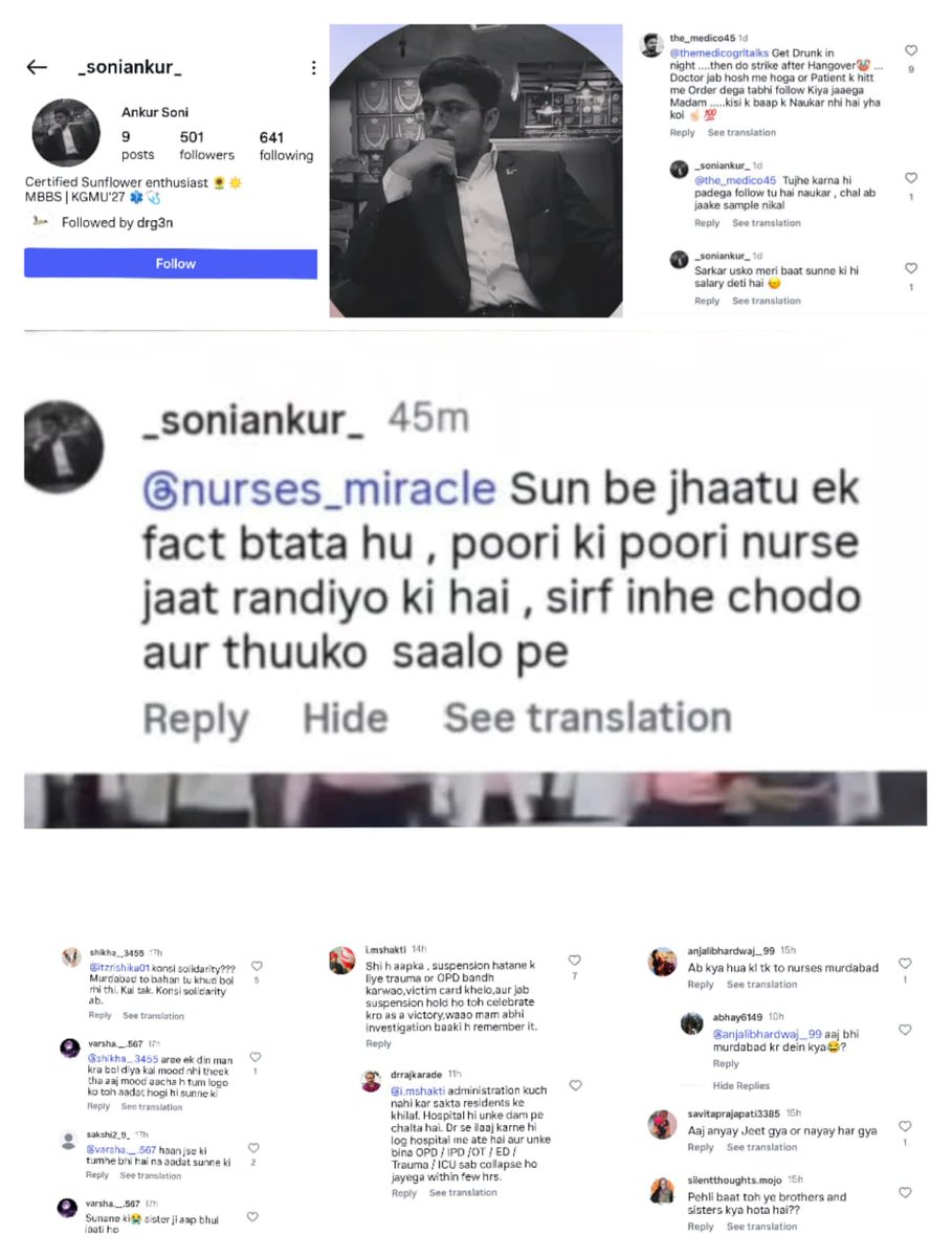 vikash_dukiya's tweet image. उत्तरप्रदेश के सबसे प्रतिष्ठित मेडिकल कॉलेज KGMU के रेजिडेंट डॉक्टर, की महिला नर्सेस के प्रति घटिया मानसिकता को देखिए। IPC 354A, 509 – महिलाओं की गरिमा भंग करने वाली टिप्पणी। IPC 504, 500 – जानबूझकर अपमान और मानहानि। IT Act 67 – सोशल मीडिया पर अश्लील/आपत्तिजनक सामग्री, के तहत…