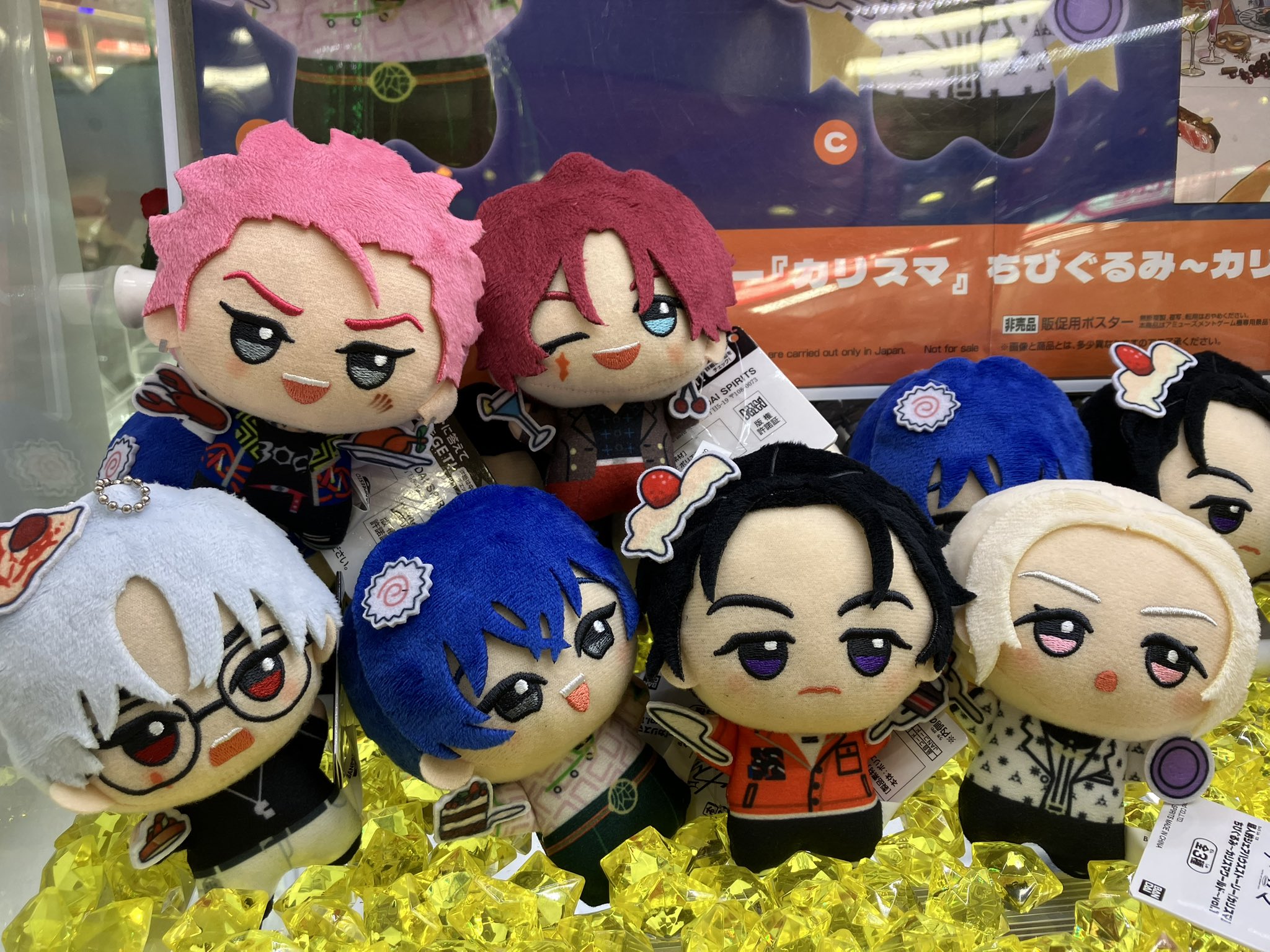 超人的シェアハウスストーリー カリスマ ちびぐるみ Amazon.co.jp: 超人的シェアハウスストーリー カリスマ ちび
