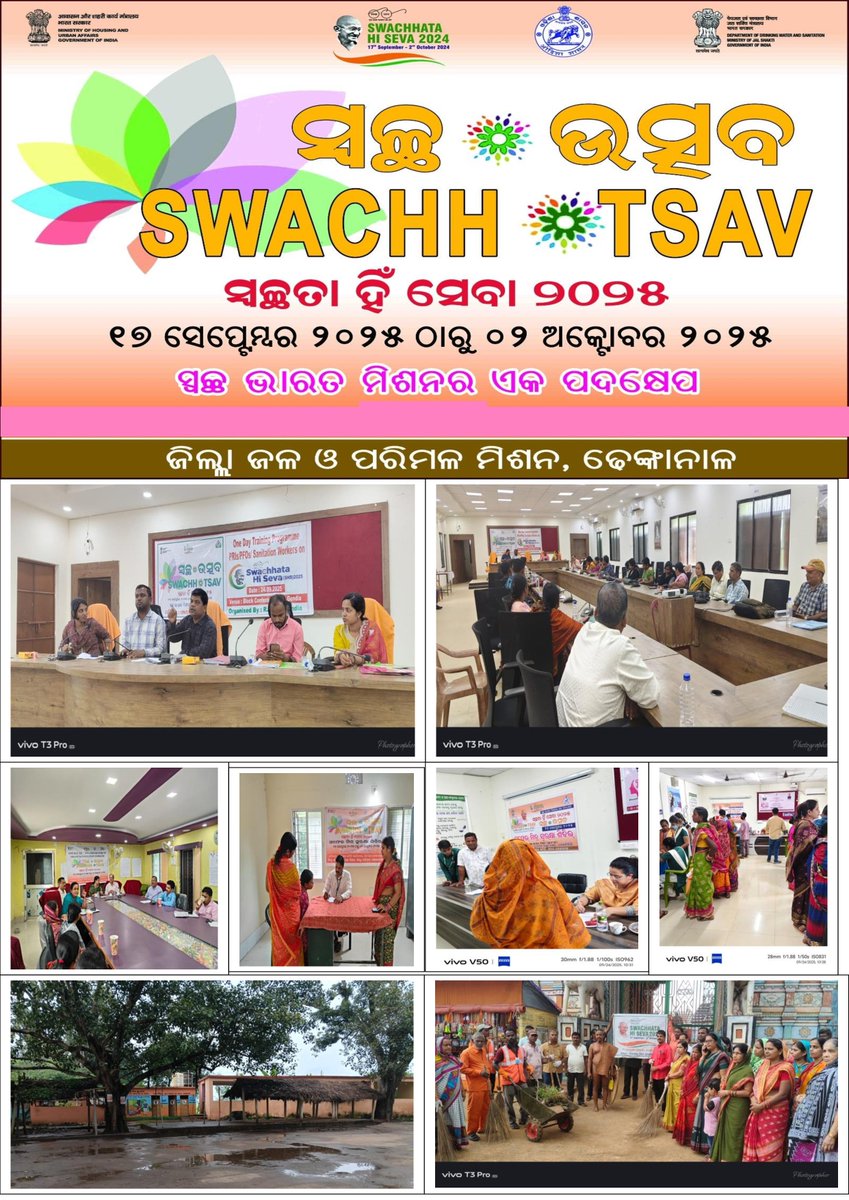 #SwachhataHiSeva2025 for a cleaner, greener Dhenkanal. Various activities conducted by the blocks to transform CTUs, Clean public Places, orientation of PRI representatives and health camp for sanitation workers. Let's be the part of #Swachhotsav.
<a href="/PRDeptOdisha/">Panchayati Raj and Drinking Water Department</a>
<a href="/DoWRRDGR_MoJS/">Ministry of Jal Shakti, DoWR, RD&GR, GoI</a>