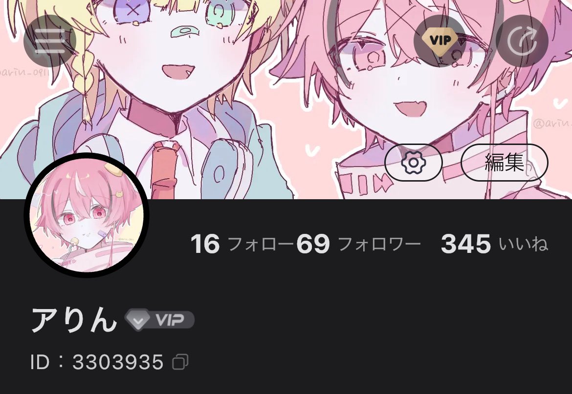 ありんそてー@さぶ tweet media