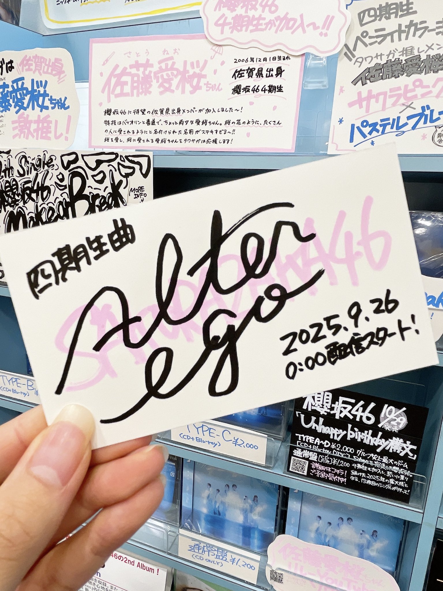 購入時コメント下さい 【ラプ 】 Where（初回生産限定盤A LIVE盤） – TOY'S STORE