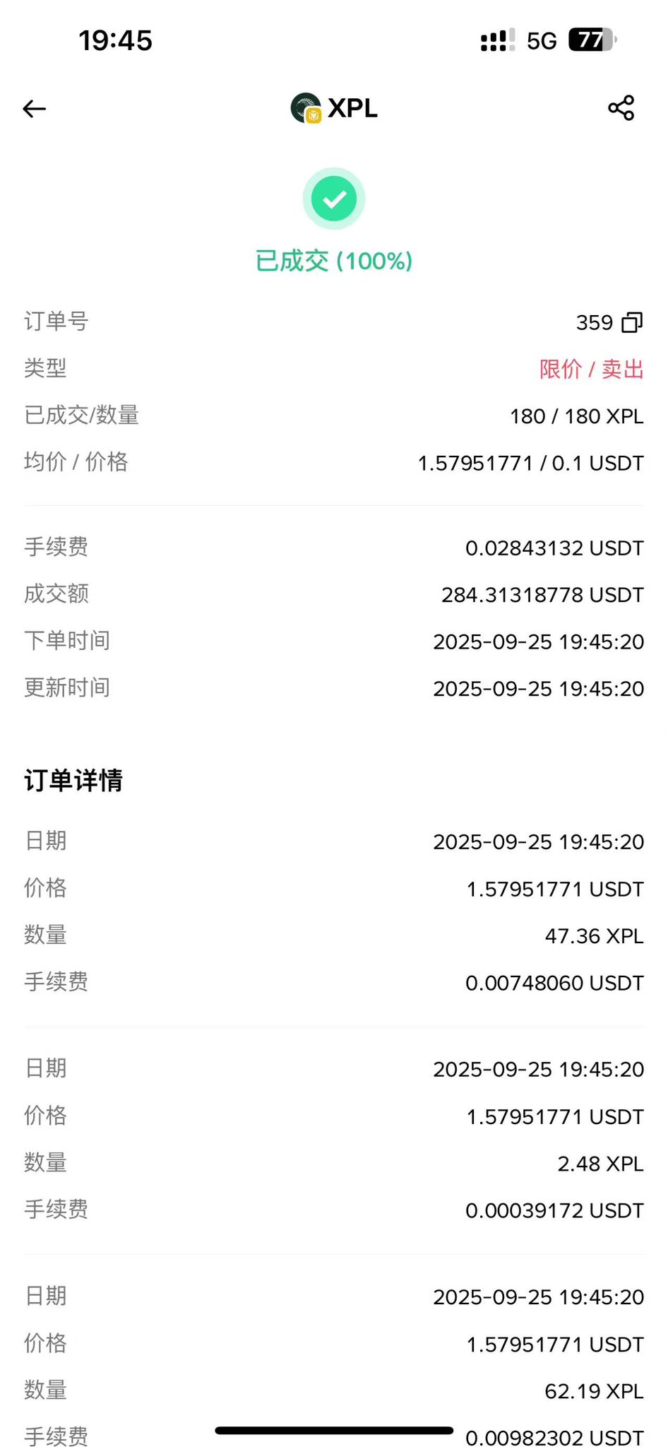 はち✨感謝価格❣️コメントで14444円に❣️12角‼️ hellopop55❤️❤️💙💜🐐🪴⚡️👟✨🛸 on X: 