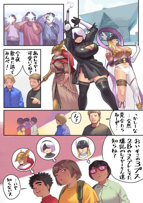 目が隠れてるからね… 