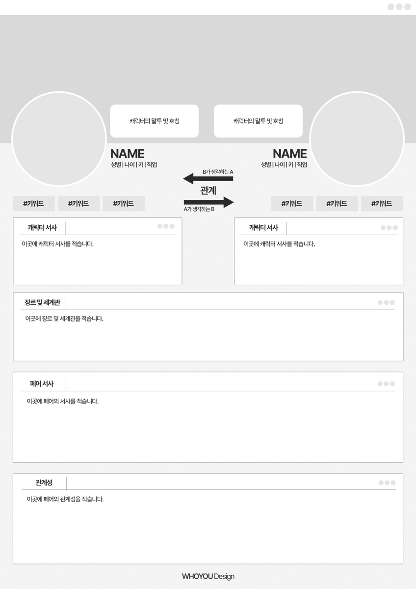 후유 tweet media