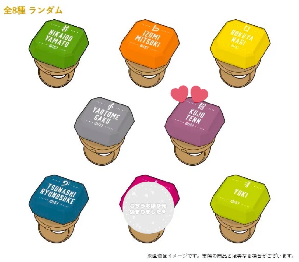 【交換】アイドリッシュセブンアイナナ 10周年リングライト リンライ

譲:大和、三月、ナギ、楽、龍之介、千

求:天

20個購入予定
ランダムのため仮約束
郵送希望です
検索からもお気軽にお声掛け下さい。