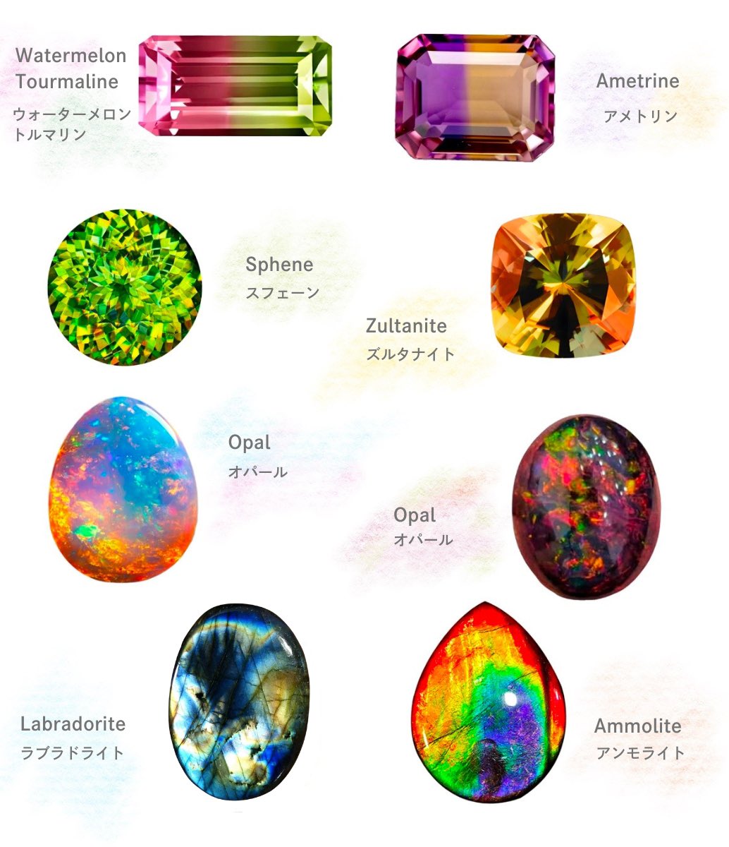 美石　名石　珍石 美石 名石 珍石 美石名石珍石