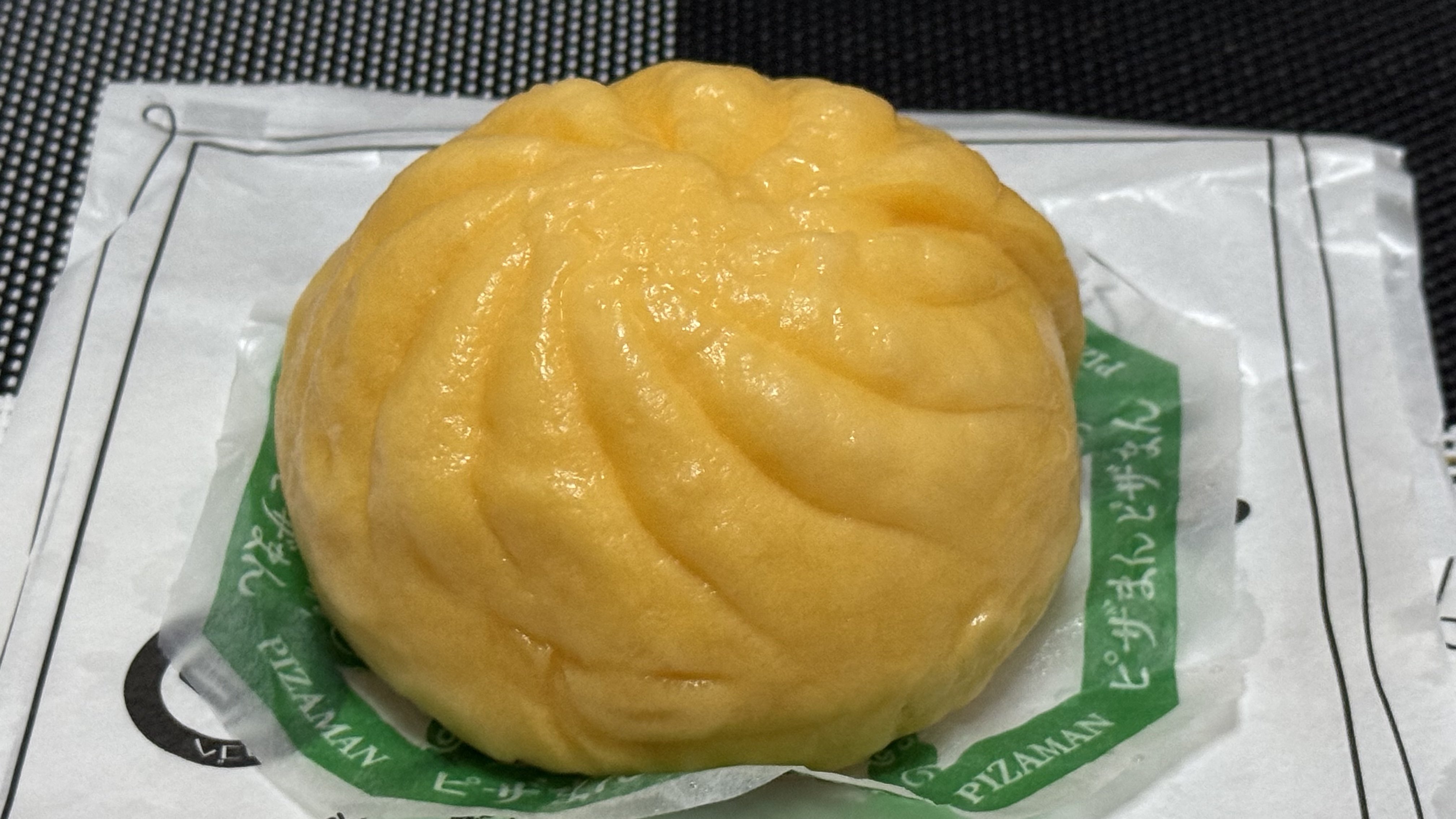 ピザ饅頭です。 ピザ饅頭です。 楽天市場】ピザまんの通販