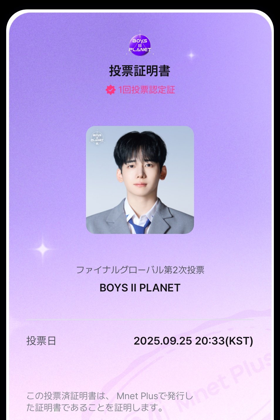 ❣️ゴーレム❣️ Yahoo3万〜5万 頭の先の3本が数